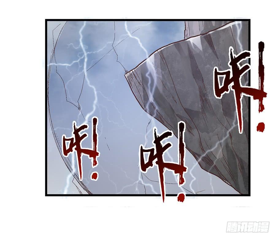 第六十八话-因为我是开武器店的大叔-SF轻小说（第18张）