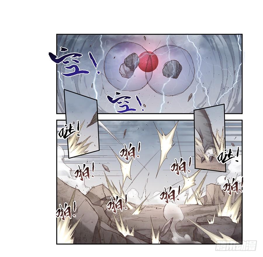 第六十八话-因为我是开武器店的大叔-SF轻小说（第19张）