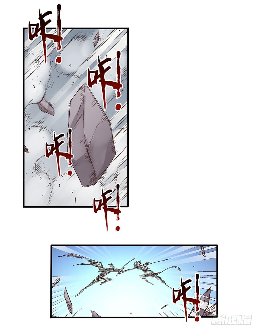 第六十八话-因为我是开武器店的大叔-SF轻小说（第4张）
