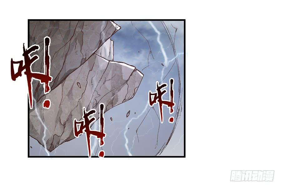 第六十八话-因为我是开武器店的大叔-SF轻小说（第17张）