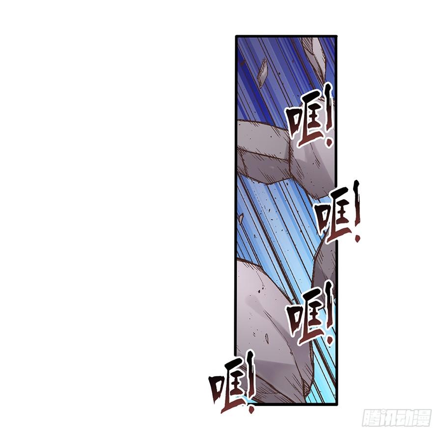 第六十八话-因为我是开武器店的大叔-SF轻小说（第5张）