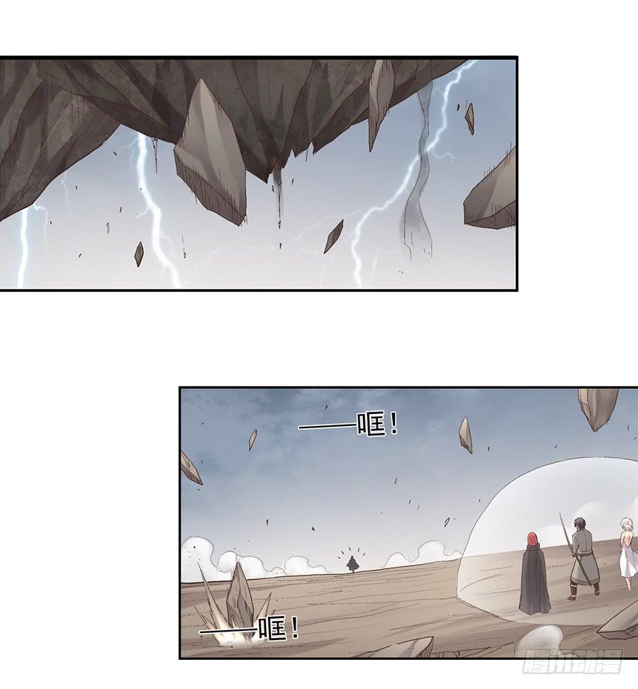 第六十九话-因为我是开武器店的大叔-SF轻小说（第7张）