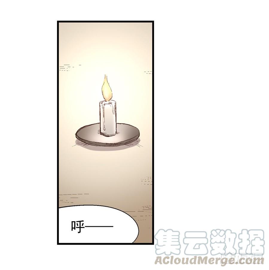 第七十话-因为我是开武器店的大叔-SF轻小说（第31张）