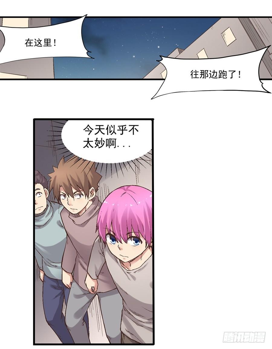 第七十话-因为我是开武器店的大叔-SF轻小说（第23张）