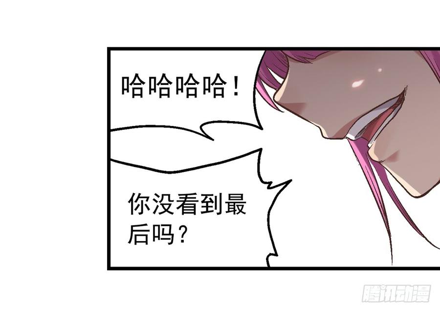 第七十一-因为我是开武器店的大叔-SF轻小说（第20张）