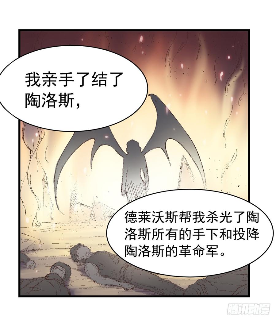 第七十一-因为我是开武器店的大叔-SF轻小说（第22张）