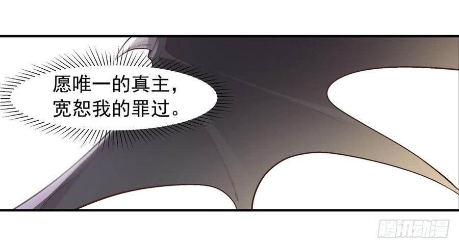 第七十一-因为我是开武器店的大叔-SF轻小说（第8张）
