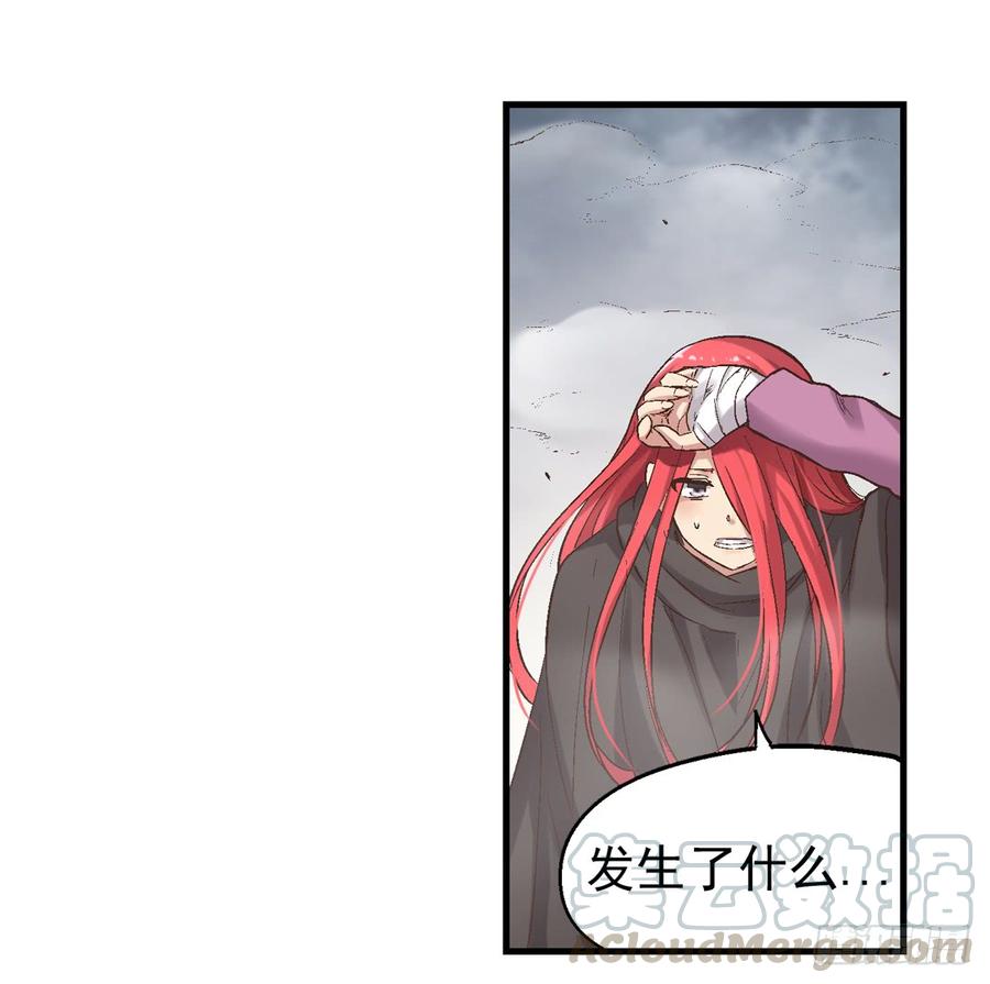 第七十一-因为我是开武器店的大叔-SF轻小说（第11张）
