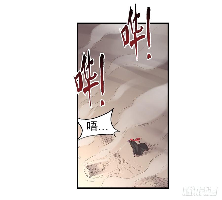 第七十一-因为我是开武器店的大叔-SF轻小说（第10张）