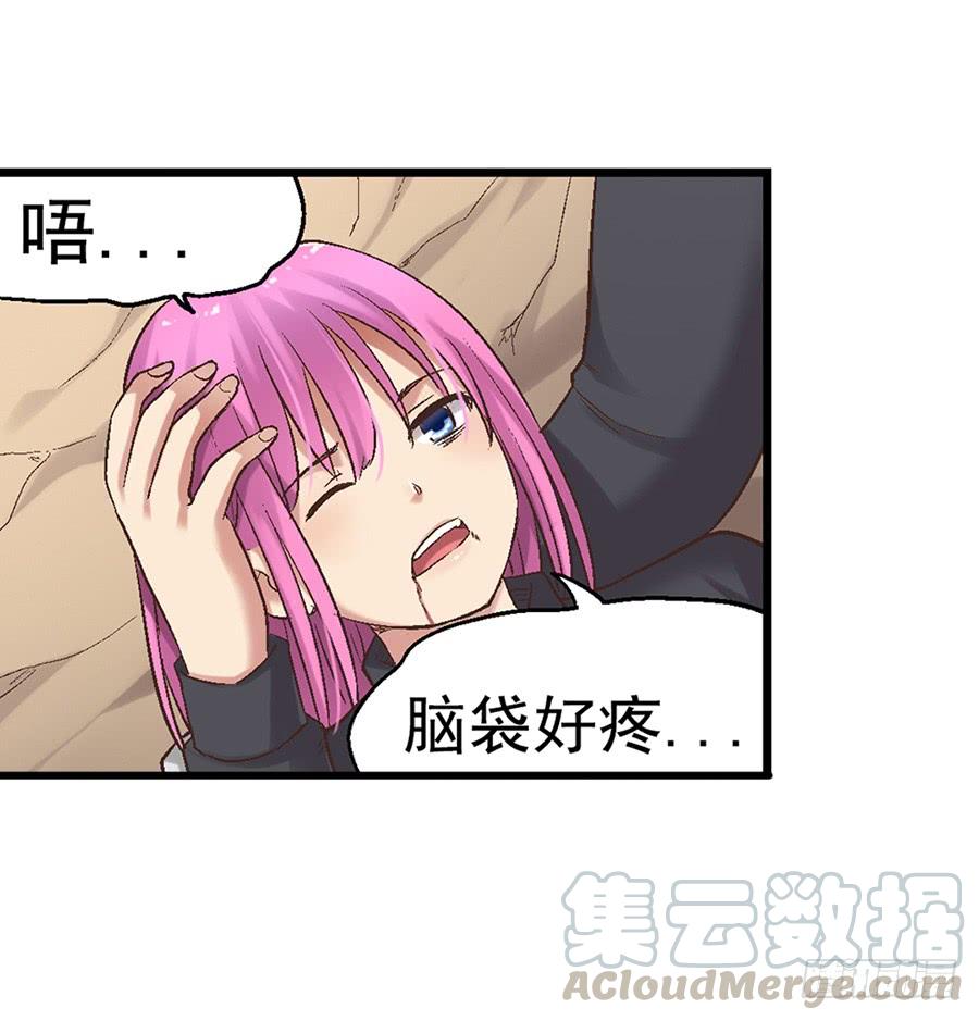 第七十二话-因为我是开武器店的大叔-SF轻小说（第41张）