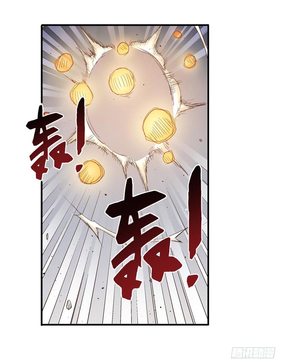 第七十三话-因为我是开武器店的大叔-SF轻小说（第42张）
