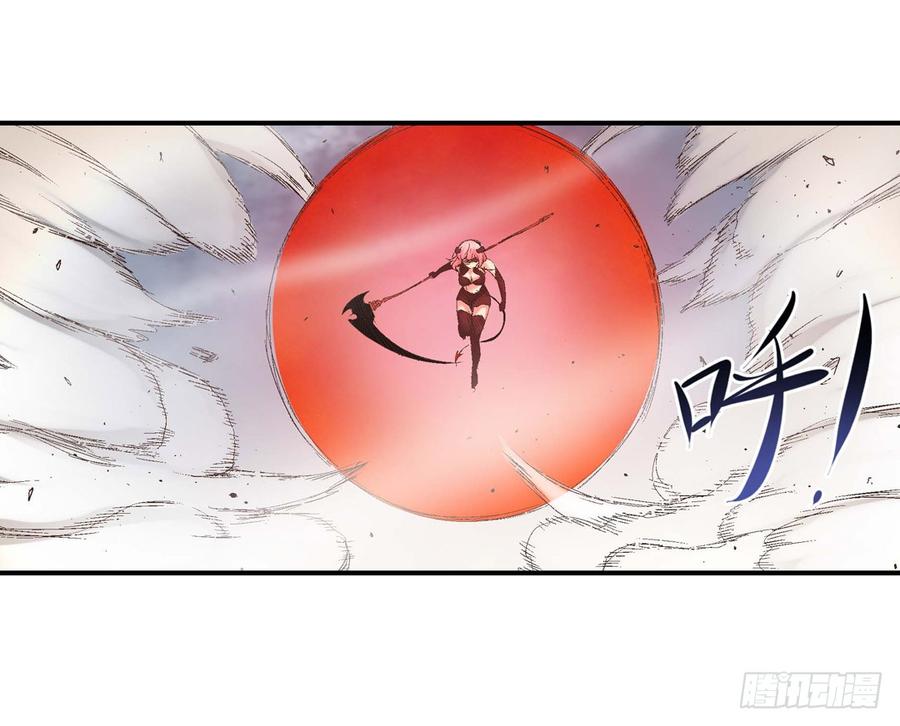 第七十三话-因为我是开武器店的大叔-SF轻小说（第44张）