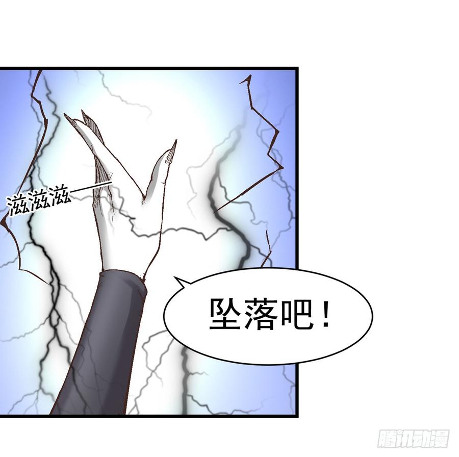 第七十三话-因为我是开武器店的大叔-SF轻小说（第64张）