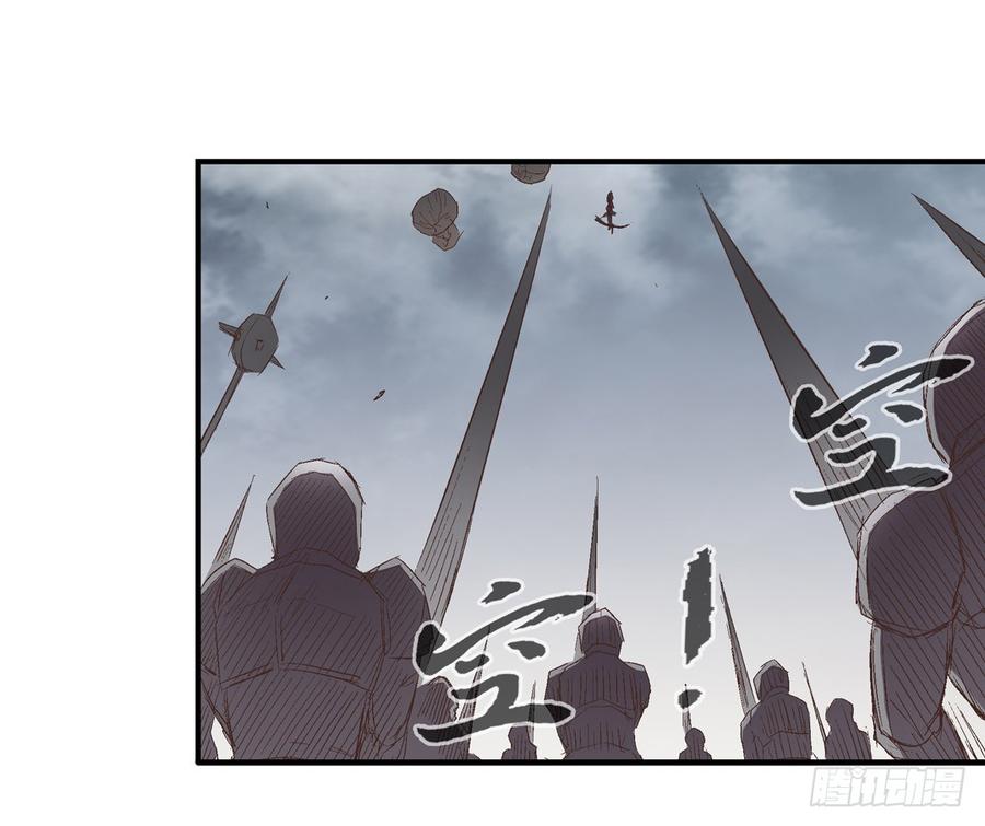 第七十三话-因为我是开武器店的大叔-SF轻小说（第26张）