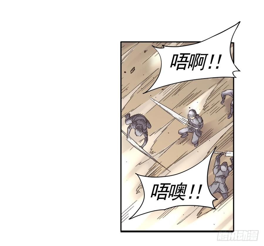 第七十三话-因为我是开武器店的大叔-SF轻小说（第37张）