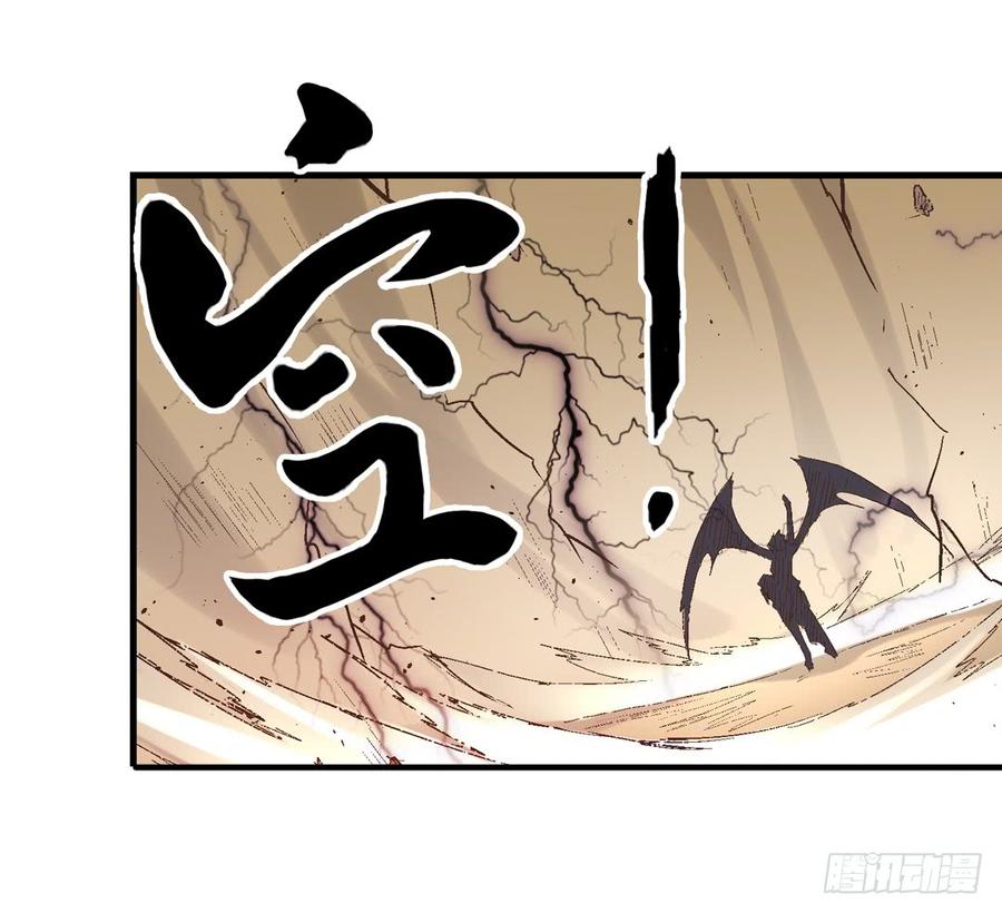 第七十三话-因为我是开武器店的大叔-SF轻小说（第65张）