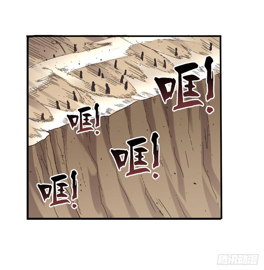 第七十三话-因为我是开武器店的大叔-SF轻小说（第36张）