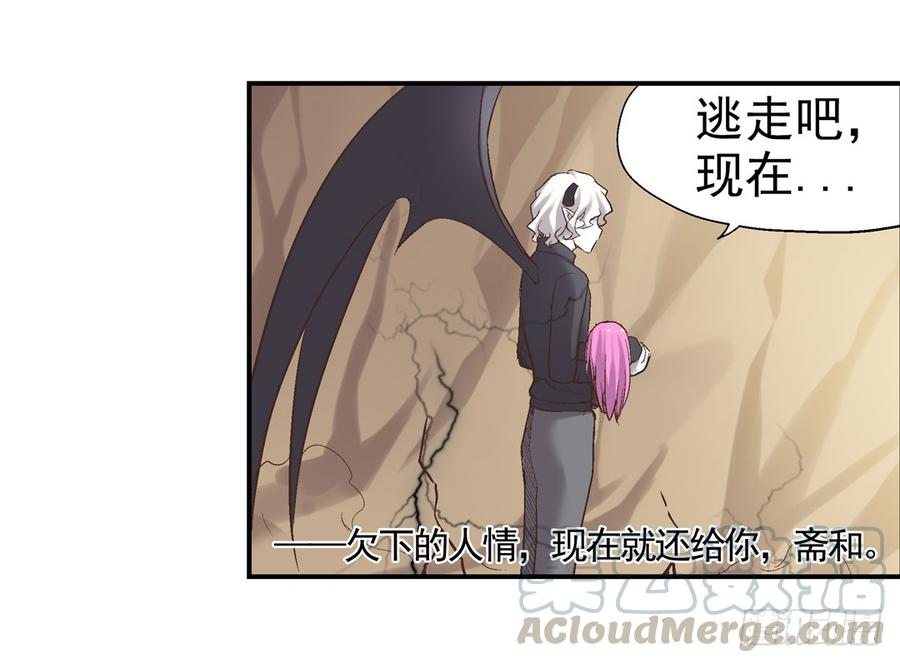 第七十三话-因为我是开武器店的大叔-SF轻小说（第61张）