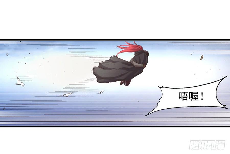 第七十四话-因为我是开武器店的大叔-SF轻小说（第38张）
