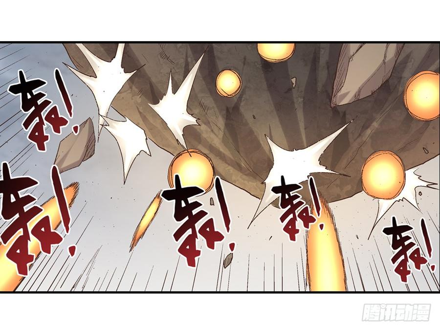 第七十四话-因为我是开武器店的大叔-SF轻小说（第19张）