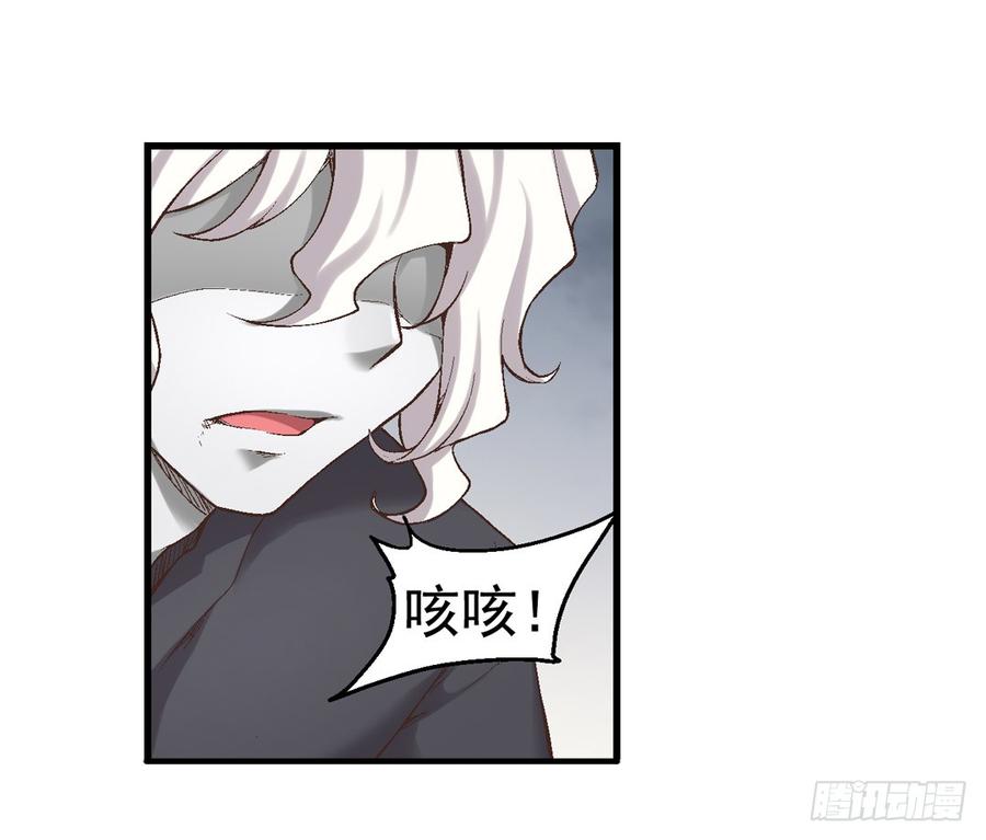 第七十四话-因为我是开武器店的大叔-SF轻小说（第14张）