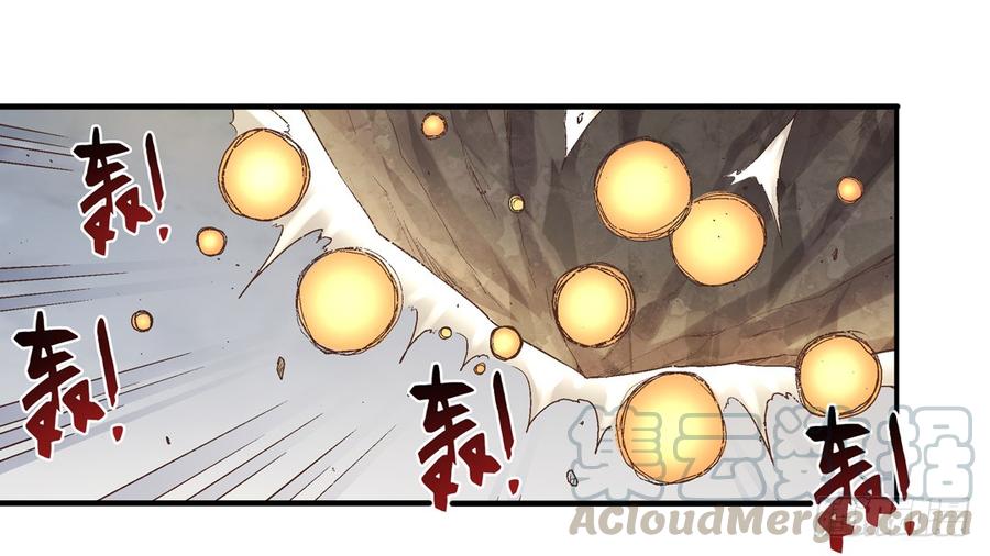 第七十四话-因为我是开武器店的大叔-SF轻小说（第11张）