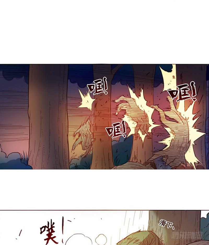第七话-因为我是开武器店的大叔-SF轻小说（第18张）