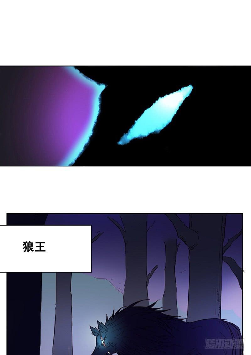 第七话-因为我是开武器店的大叔-SF轻小说（第7张）