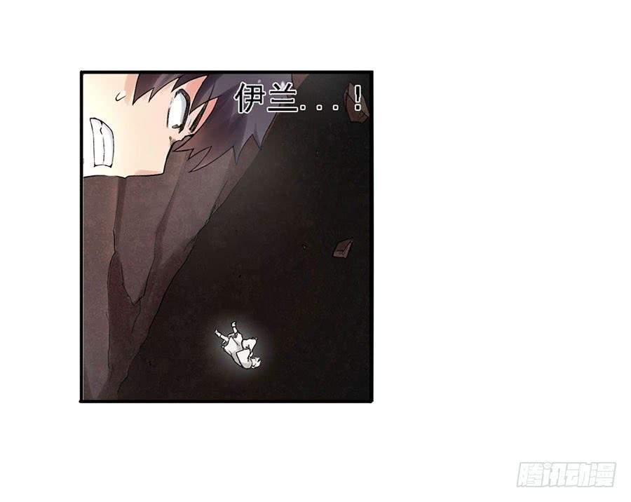 第八十二话-因为我是开武器店的大叔-SF轻小说（第13张）