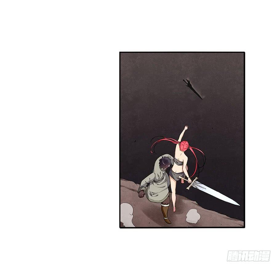 第八十二话-因为我是开武器店的大叔-SF轻小说（第77张）