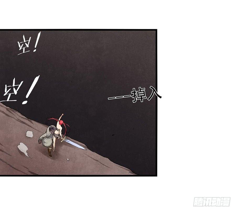 第八十二话-因为我是开武器店的大叔-SF轻小说（第79张）