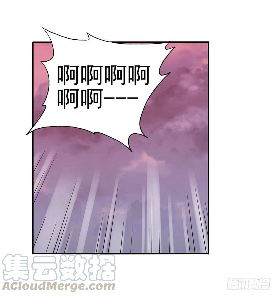 第八十二话-因为我是开武器店的大叔-SF轻小说（第81张）