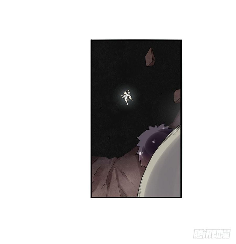 第八十二话-因为我是开武器店的大叔-SF轻小说（第12张）
