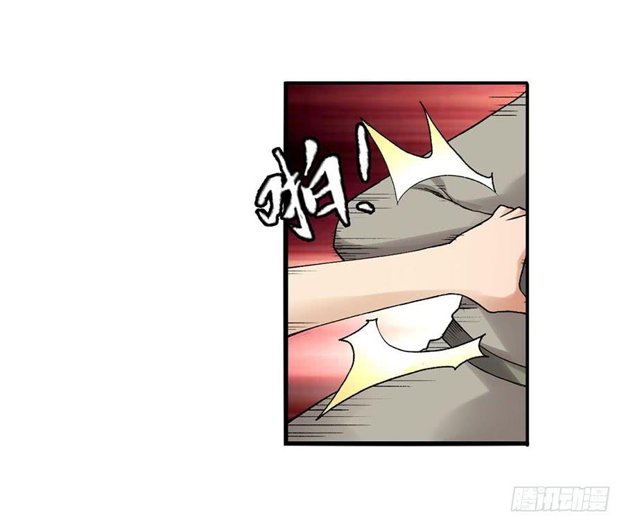 第八十二话-因为我是开武器店的大叔-SF轻小说（第6张）