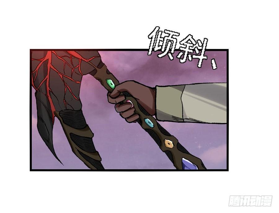 第八十二话-因为我是开武器店的大叔-SF轻小说（第67张）