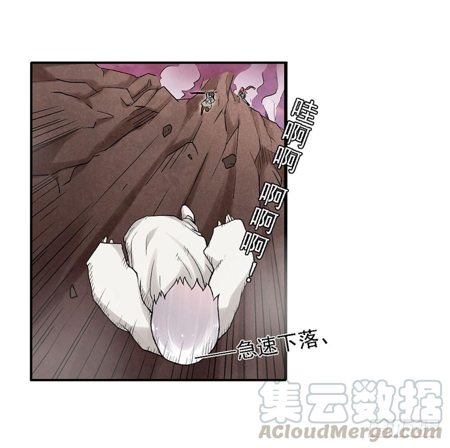 第八十二话-因为我是开武器店的大叔-SF轻小说（第21张）