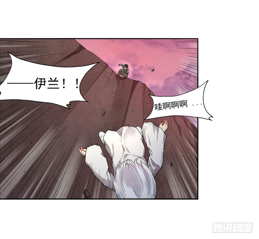 第八十二话-因为我是开武器店的大叔-SF轻小说（第4张）