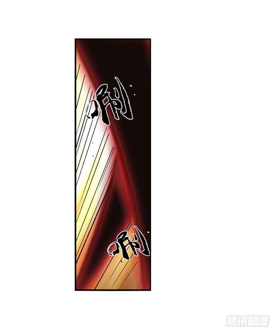 第八十二话-因为我是开武器店的大叔-SF轻小说（第17张）