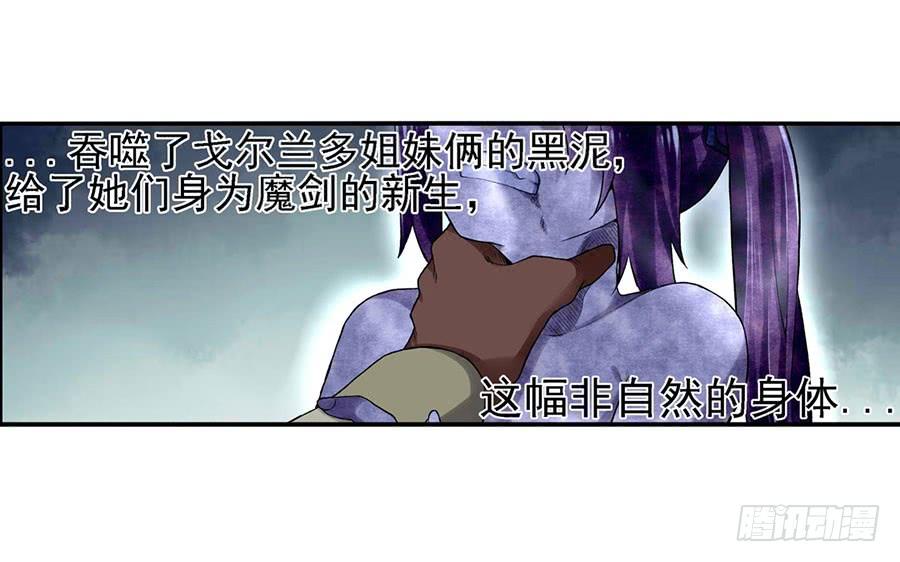 第八十三话-因为我是开武器店的大叔-SF轻小说（第12张）