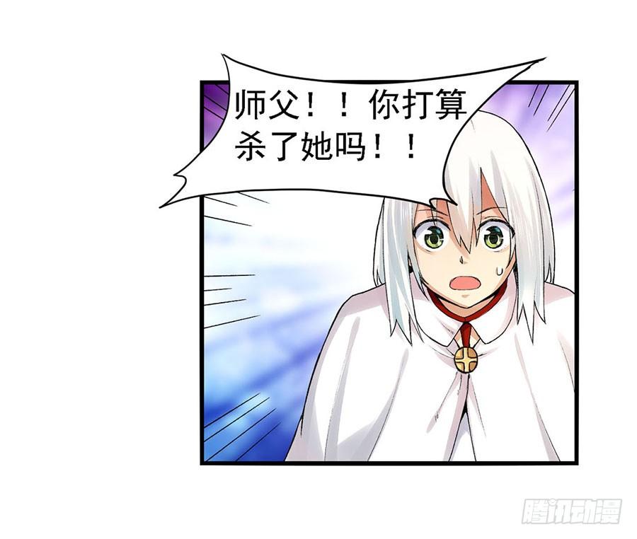 第八十三话-因为我是开武器店的大叔-SF轻小说（第5张）