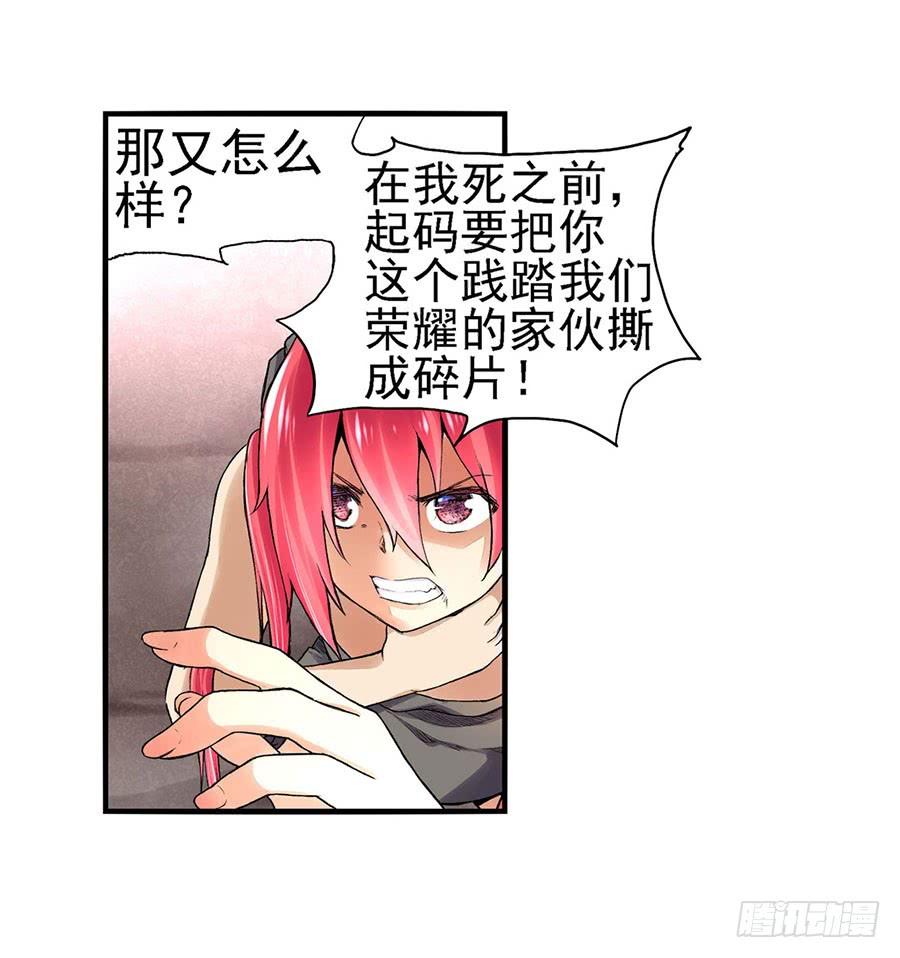 第八十三话-因为我是开武器店的大叔-SF轻小说（第16张）