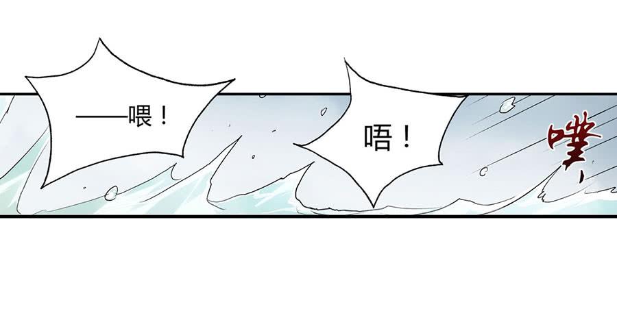 第八十六话-因为我是开武器店的大叔-SF轻小说（第14张）