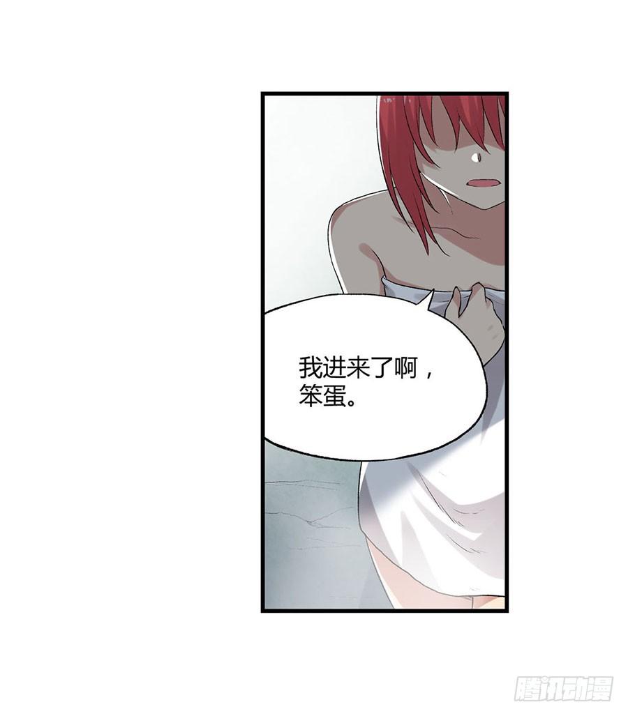 第八十六话-因为我是开武器店的大叔-SF轻小说（第6张）