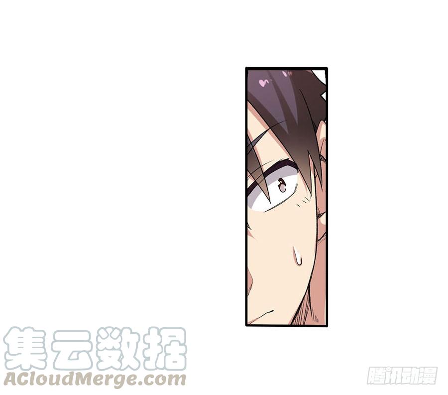 第八十六话-因为我是开武器店的大叔-SF轻小说（第11张）