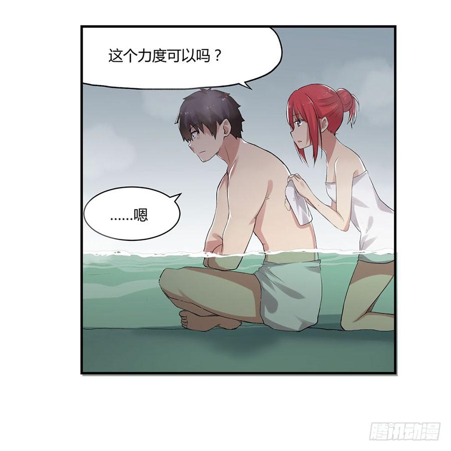 第八十六话-因为我是开武器店的大叔-SF轻小说（第8张）