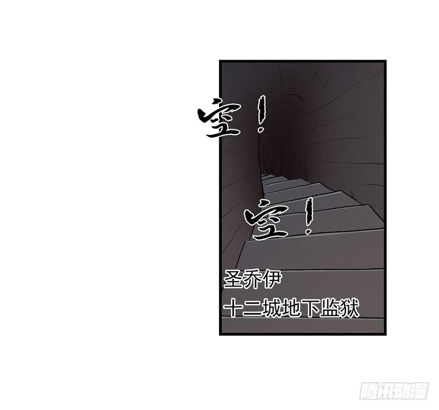第八十七话-因为我是开武器店的大叔-SF轻小说（第3张）