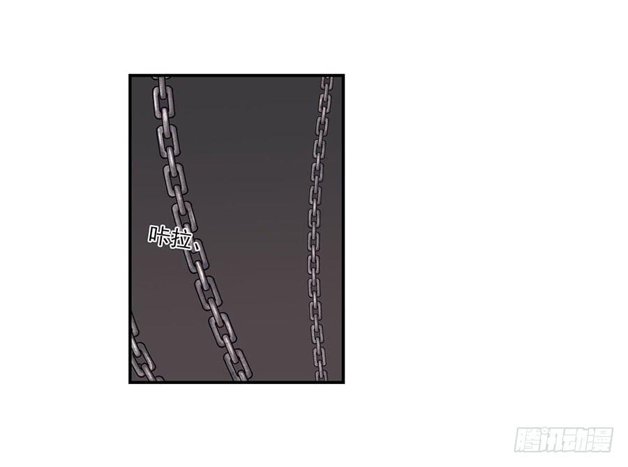 第八十七话-因为我是开武器店的大叔-SF轻小说（第4张）