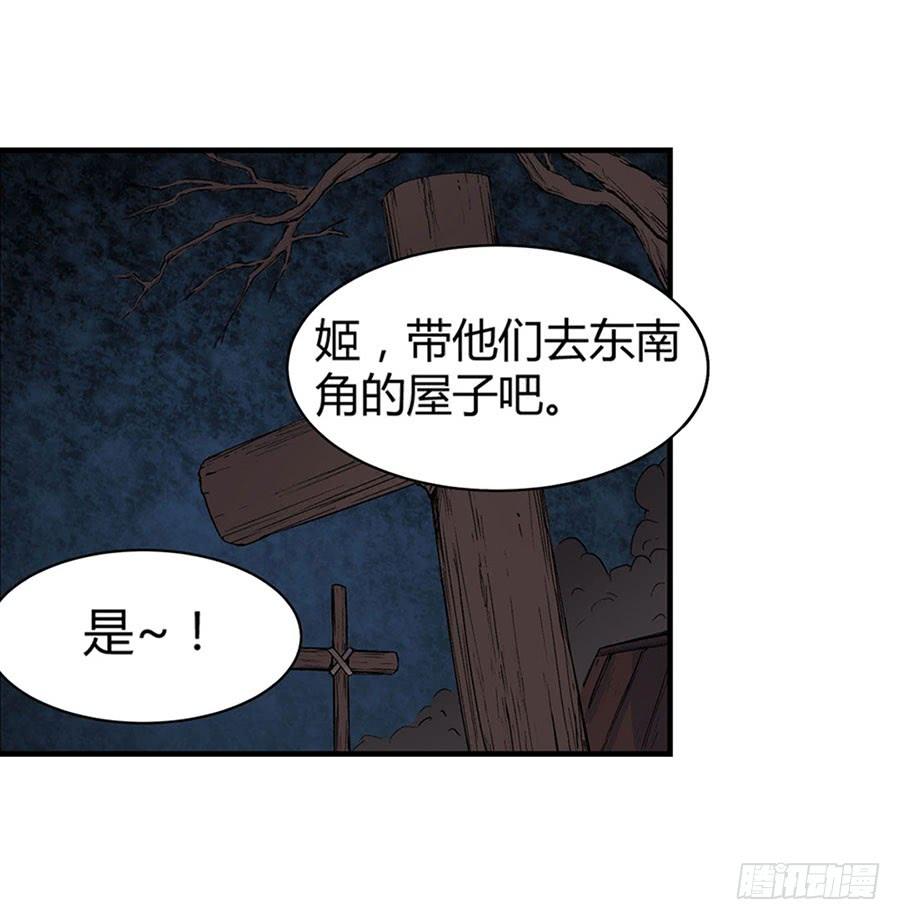 第八十九话-因为我是开武器店的大叔-SF轻小说（第19张）