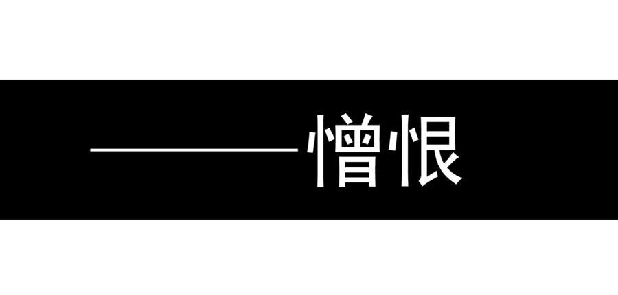 第九十话-因为我是开武器店的大叔-SF轻小说（第3张）