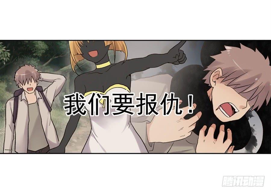 第九十话-因为我是开武器店的大叔-SF轻小说（第9张）